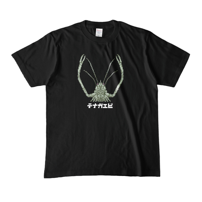 カラーTシャツ(濃色) - M - ブラック