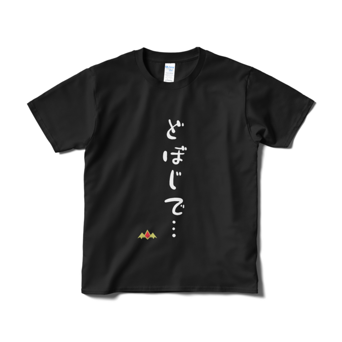 Tシャツ - S - ブラック