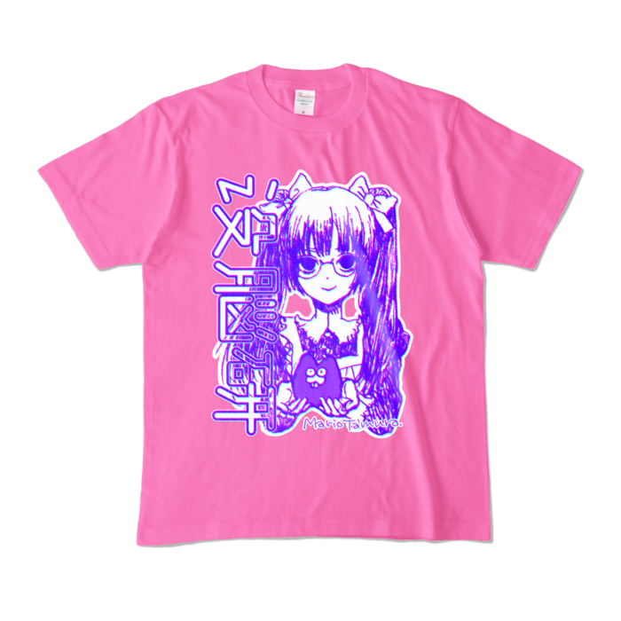 カラーTシャツ - M - ピンク (濃色)