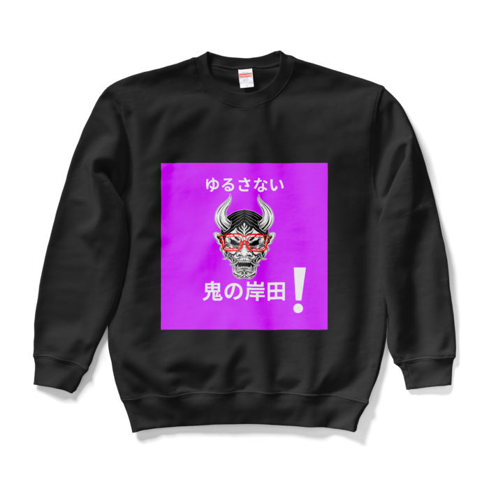 スウェット - L - ブラック