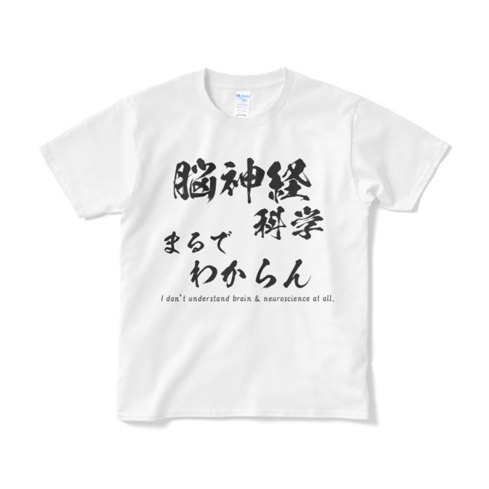 Tシャツ(短納期) - S - ホワイト