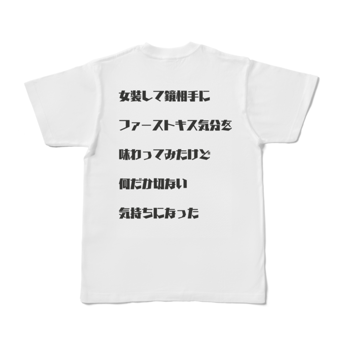Tシャツ - S - 白