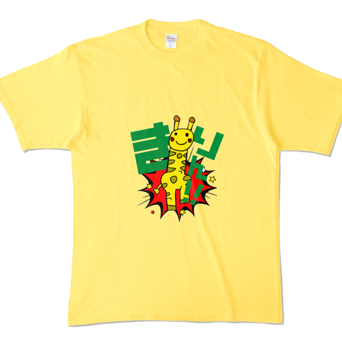 カラーTシャツ - XL - イエロー (濃色)