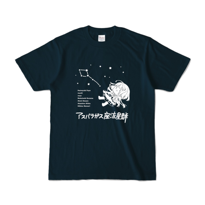 カラーTシャツ - S - ネイビー (濃色)