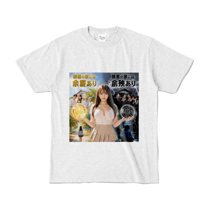 カラーTシャツ - S - アッシュ （淡色）