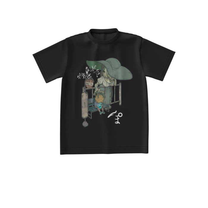 ビッグシルエットTシャツ - S - 正面