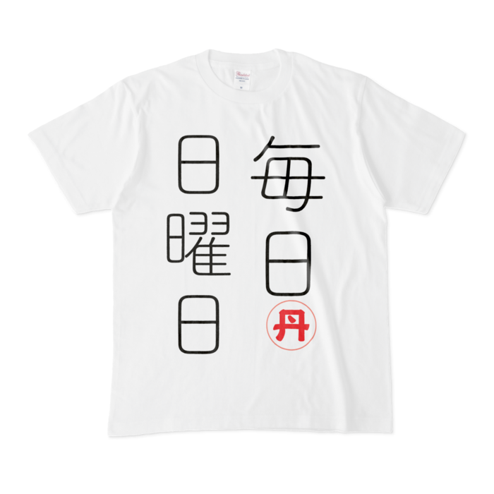 Tシャツ - M - 白