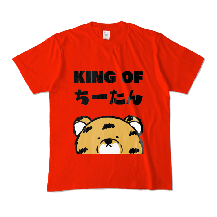 カラーTシャツ - M - レッド (濃色)
