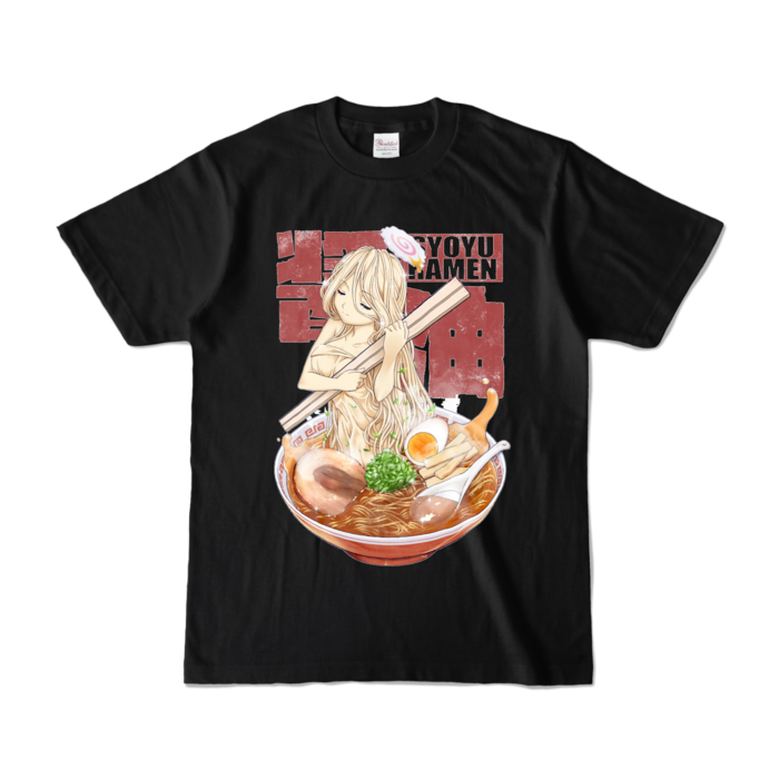 カラーTシャツ - S - ブラック (濃色)