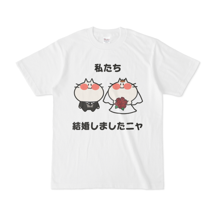 Tシャツ - S - 白
