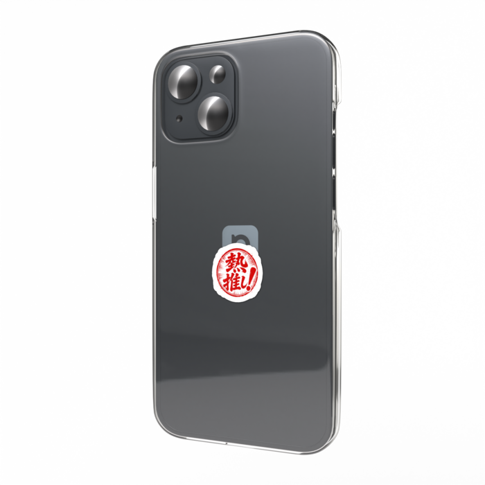 スマホステッカー - W55 × H91mm 以内(2)