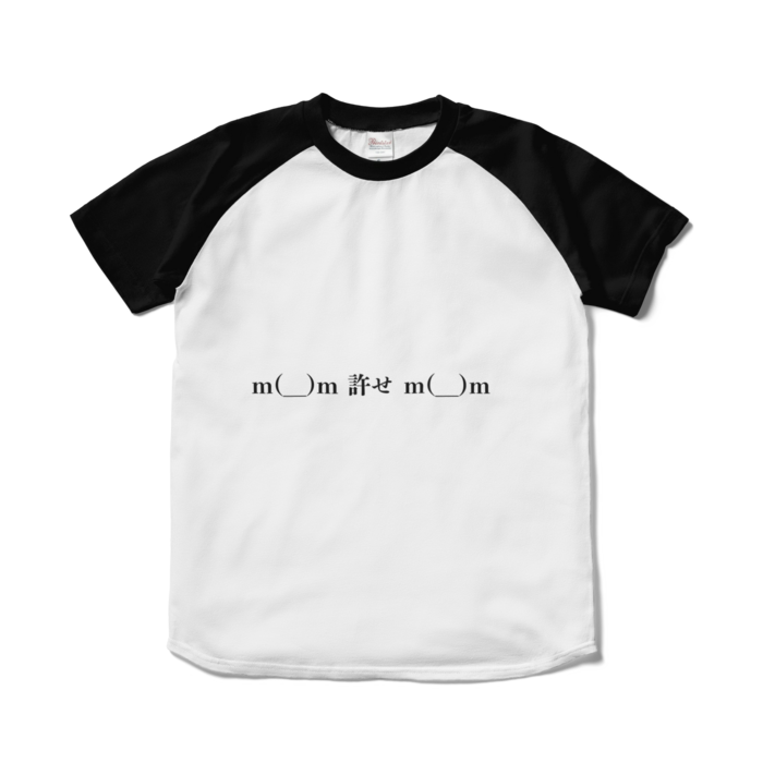 ラグランTシャツ - S - 正面