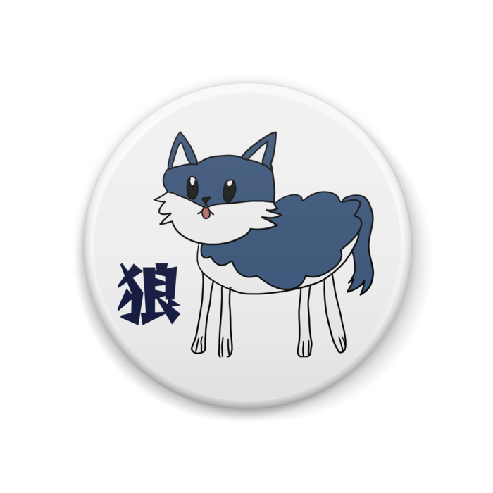 缶バッジ - 44mm