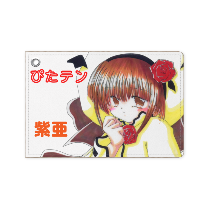 パスケース - 70 x 105 (mm)