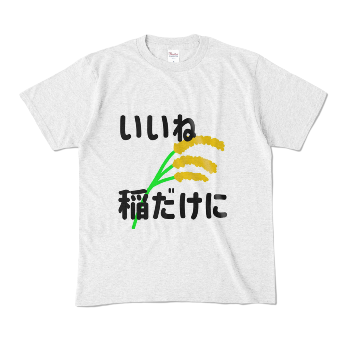 カラーTシャツ - M - アッシュ (淡色)