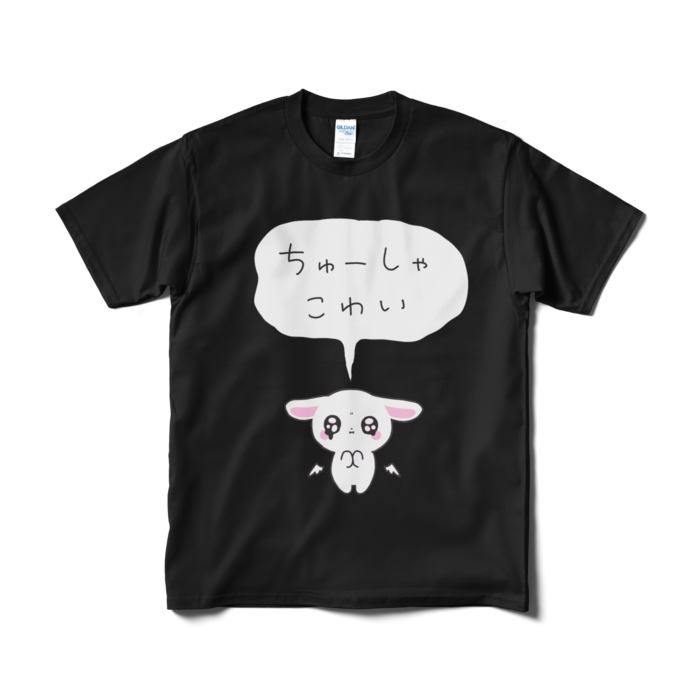 Tシャツ（短納期） - M - ブラック