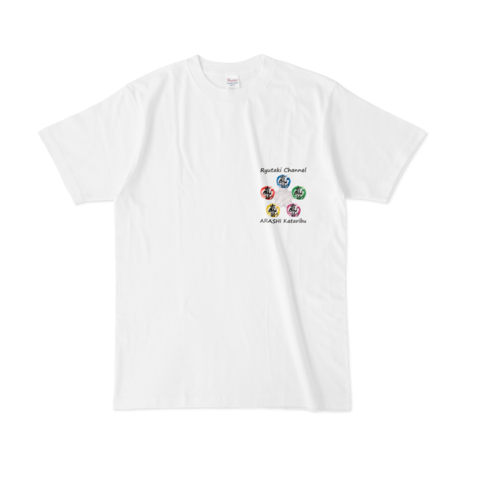 Tシャツ - 白L(両面・前★グレーVer.×後大き目デザイン①)