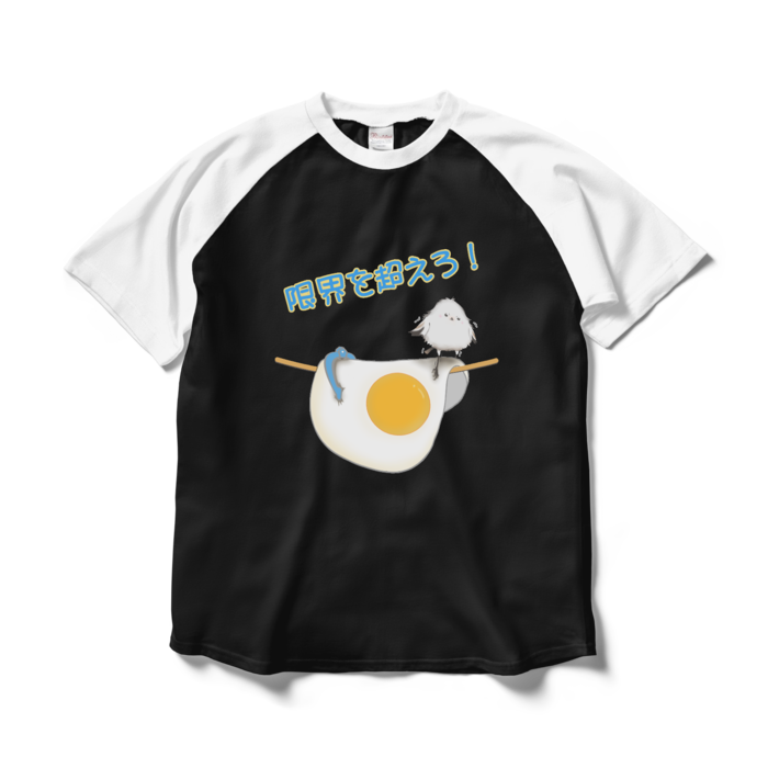 ラグランTシャツ - L - ブラック×ホワイト