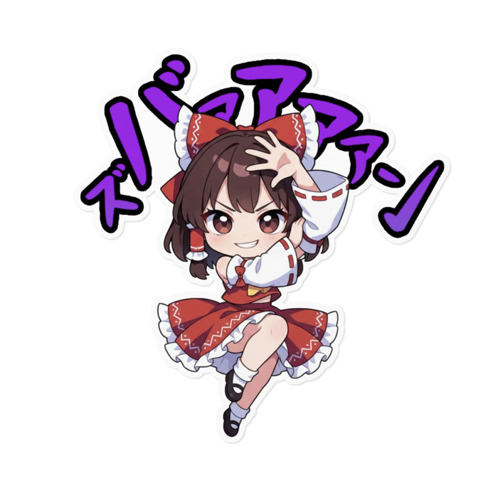 ステッカー - 160 x 160 (mm)(1)