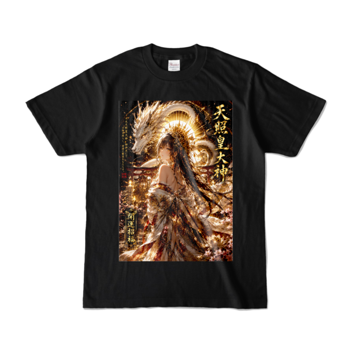 カラーTシャツ - S - ブラック (濃色)