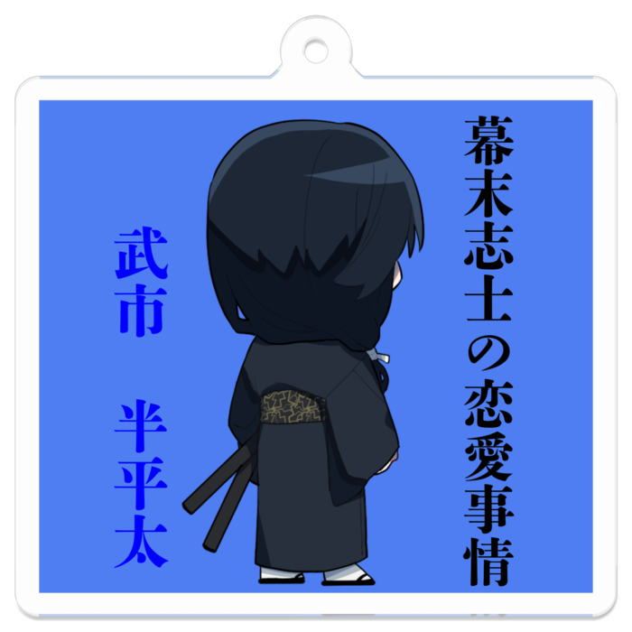 ②アクリルキーホルダー - 50 x 50 (mm)