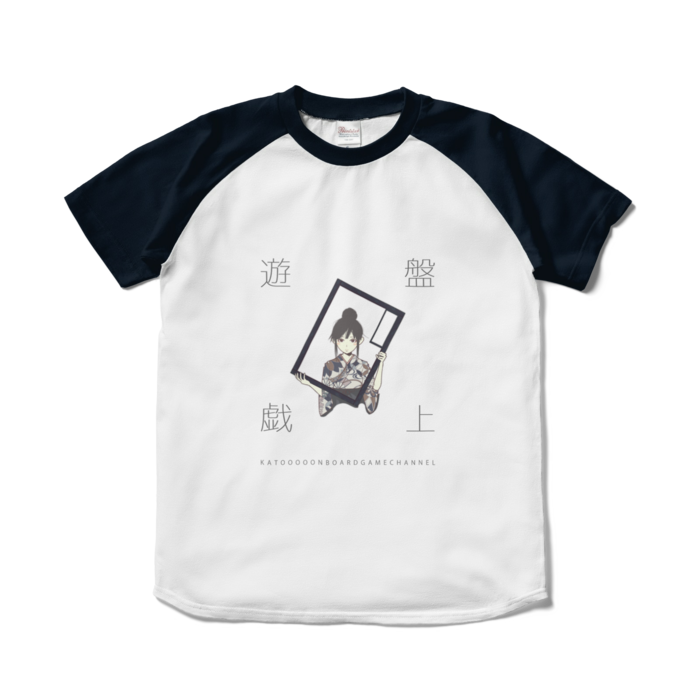 Tシャツ - S - ホワイト×ネイビー