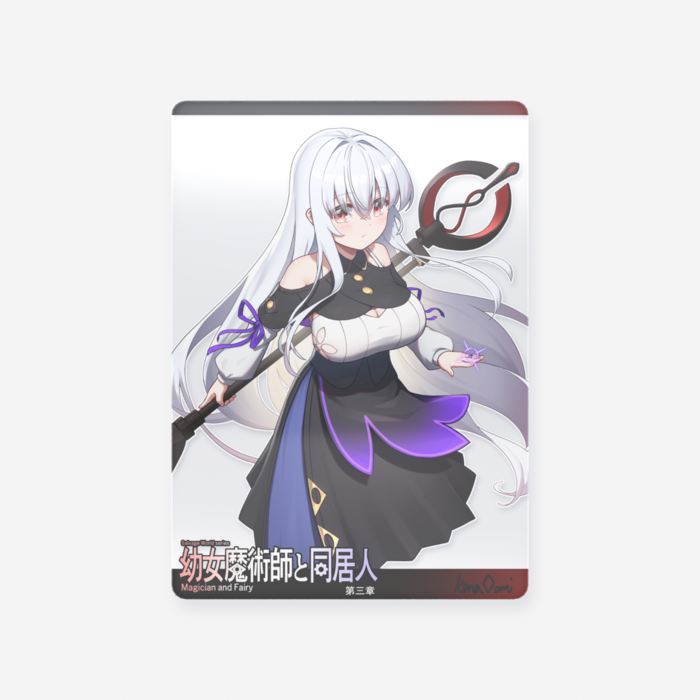 クレヴィ クリアカード(63 × 88mm)