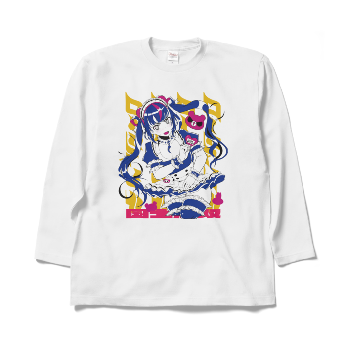 ロングスリーブTシャツ - XL - ホワイト