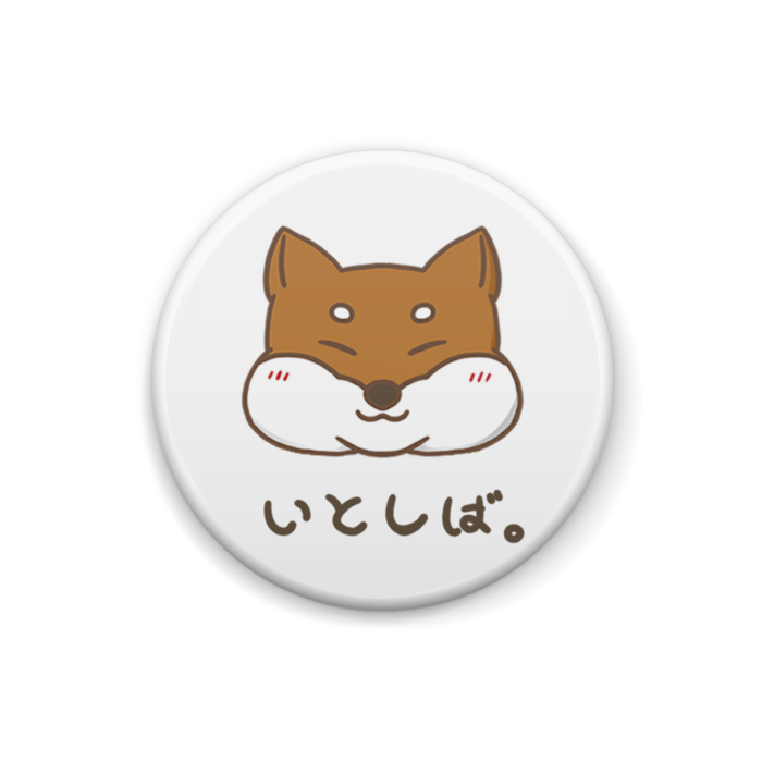 缶バッジ - 25mm(1)