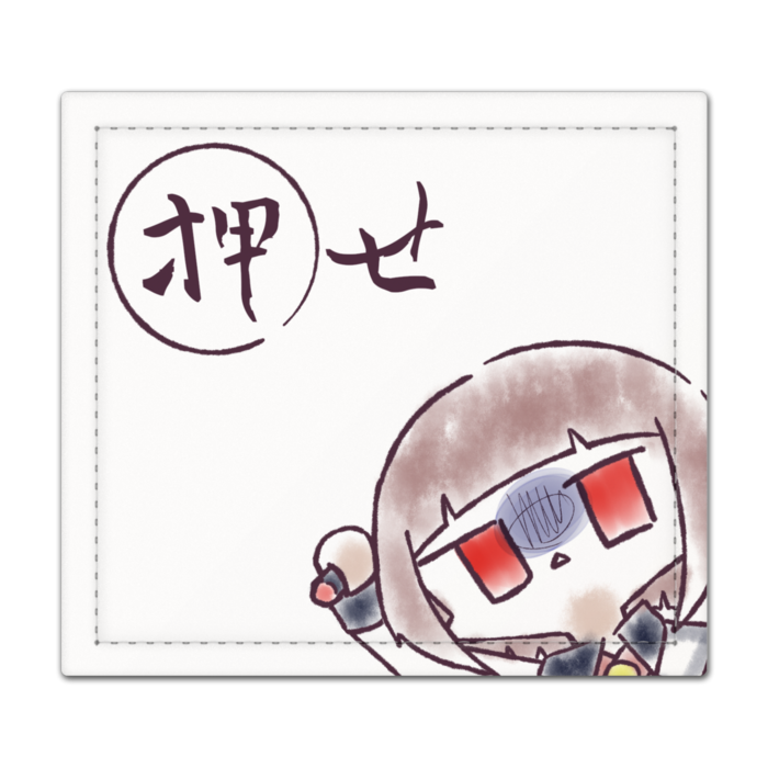 捺印マット - 105 x 95 (mm)
