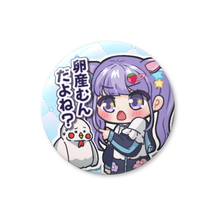 オスも卵を産むと圧をかける夢乃ねる缶バッジ（文字あり）(56mm)