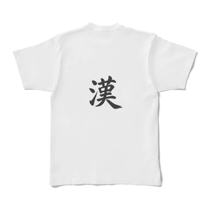 Tシャツ - XL - 白