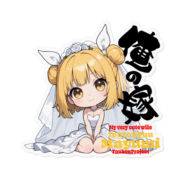 ステッカー - 100 x 100 (mm)