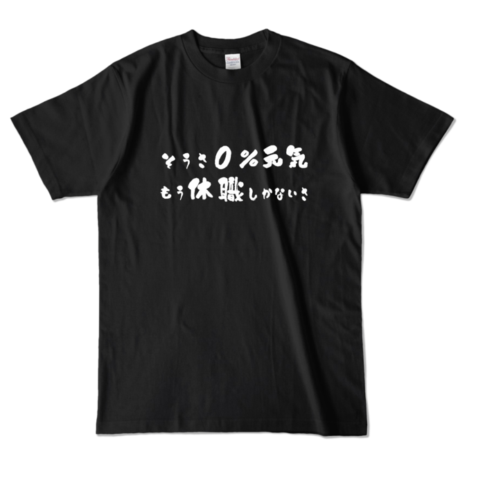  - L - ブラック (濃色)