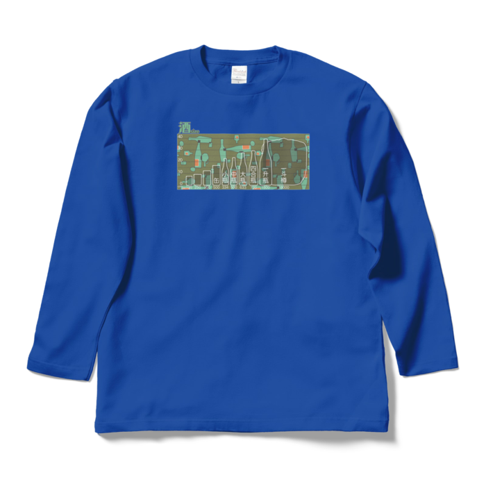ロングスリーブTシャツ - L - ロイヤルブルー