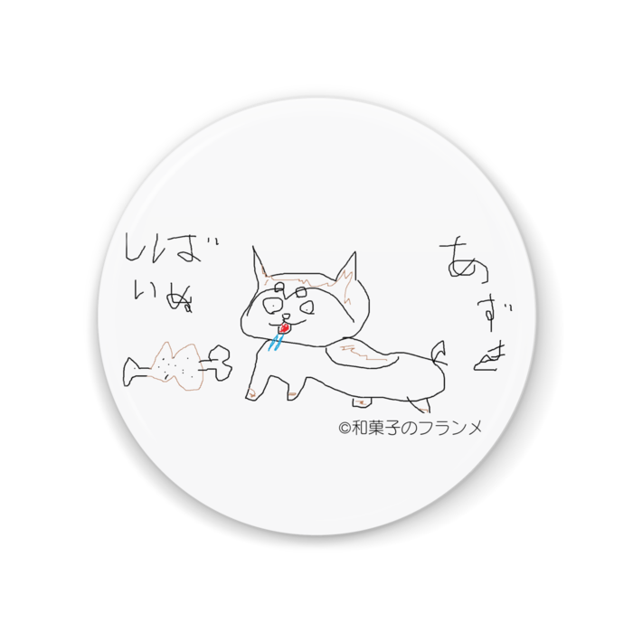 缶ミラー - 56mm