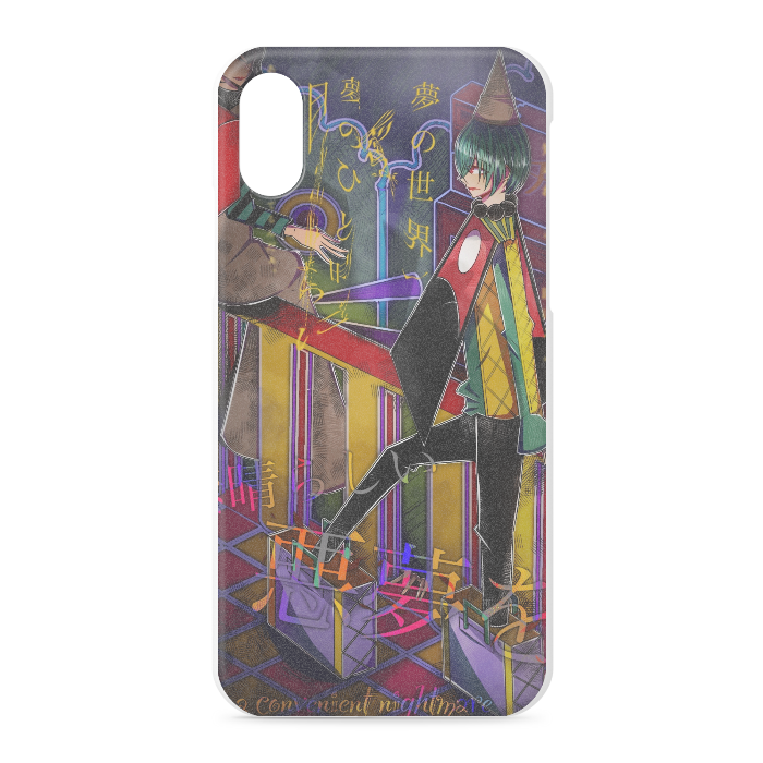 iPhoneケース - iPhone XS / X - 正面印刷のみ