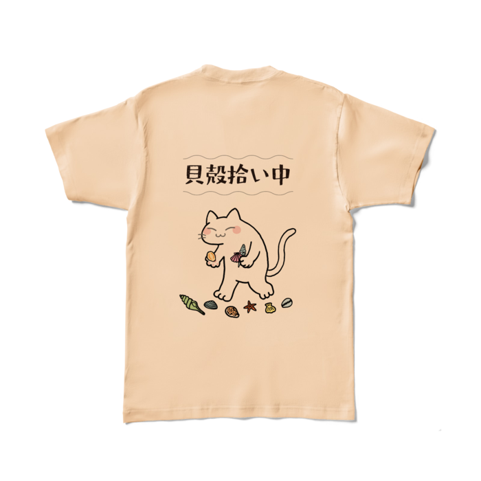 カラーTシャツ - L - ナチュラル (淡色)