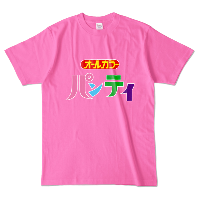 カラーTシャツ - L - ピンク (濃色)