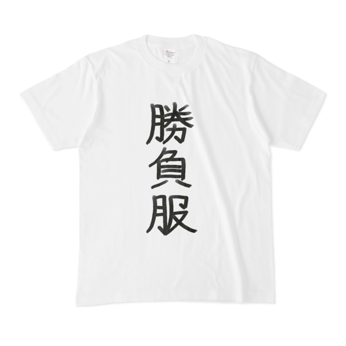 Tシャツ - M - 白