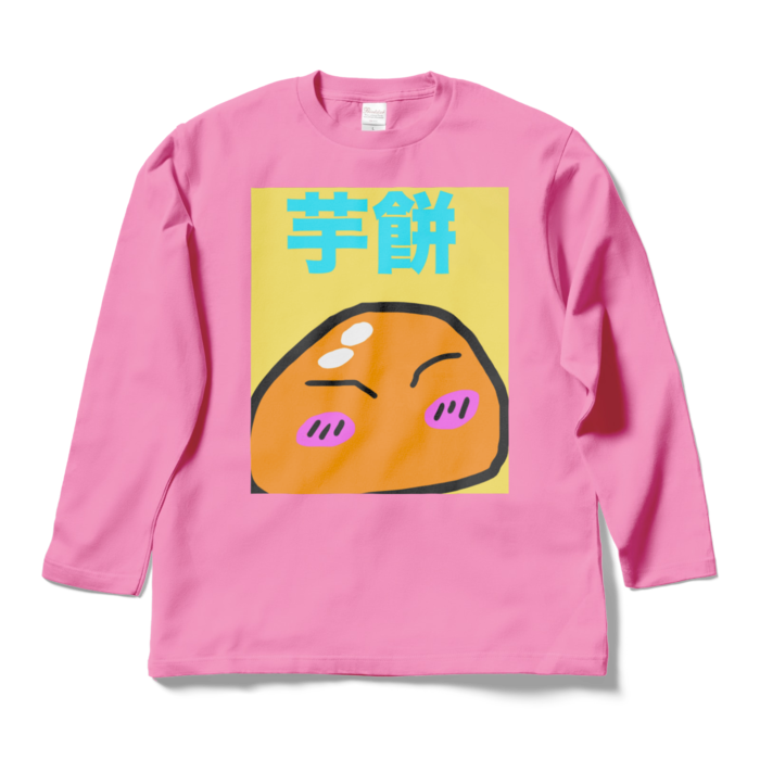 ロングスリーブTシャツ - L - ピンク