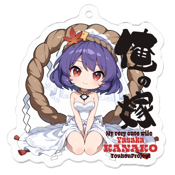 アクリルキーホルダー - 50 x 50 (mm)