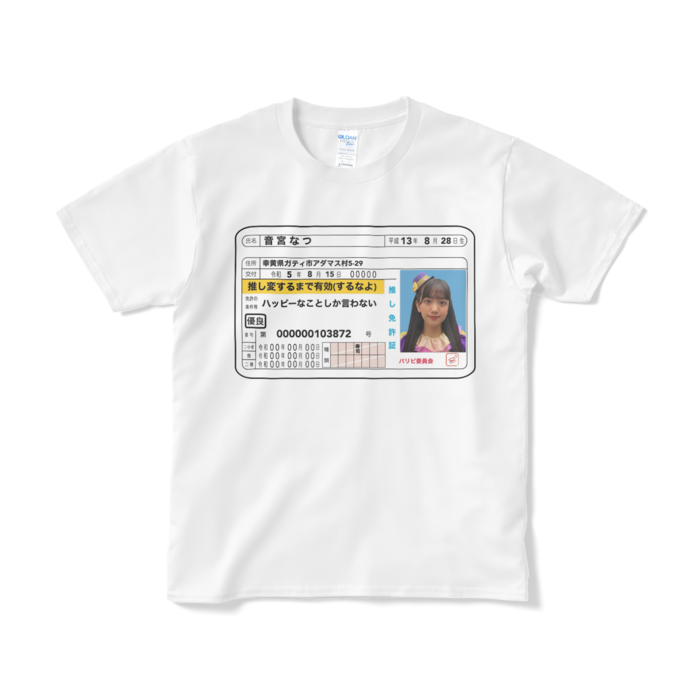 Tシャツ(短納期) - S - ホワイト