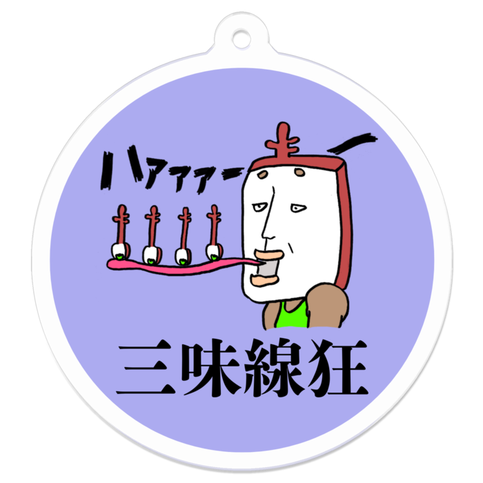 アクリルキーホルダー - 50 x 50 (mm)