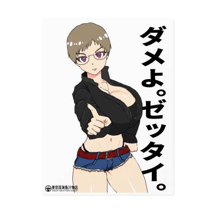 ステッカー - 160 x 160 (mm)