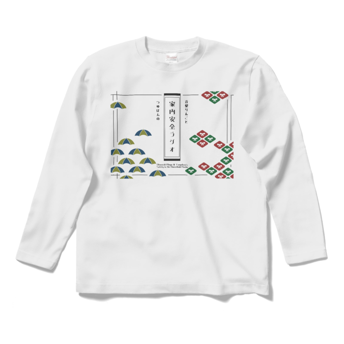 ロングスリーブTシャツ - S - ホワイト