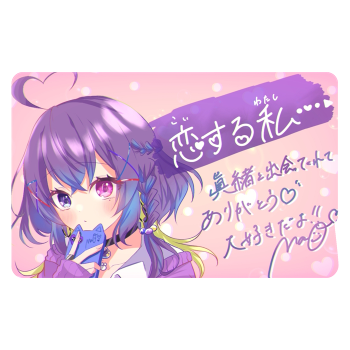 ICカードステッカー - 約85.7x53.9(mm)