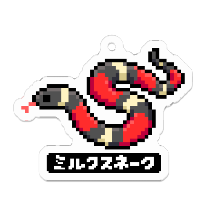 日本語