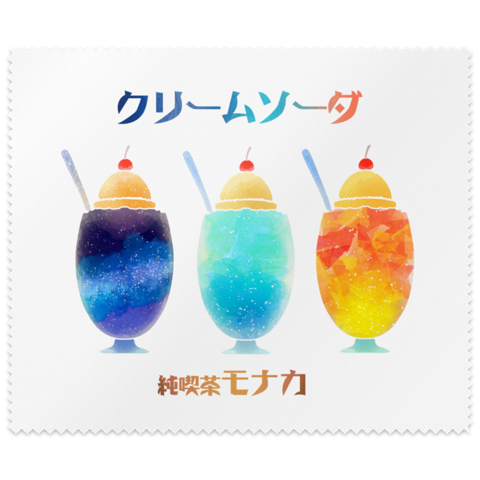 メガネ拭き
