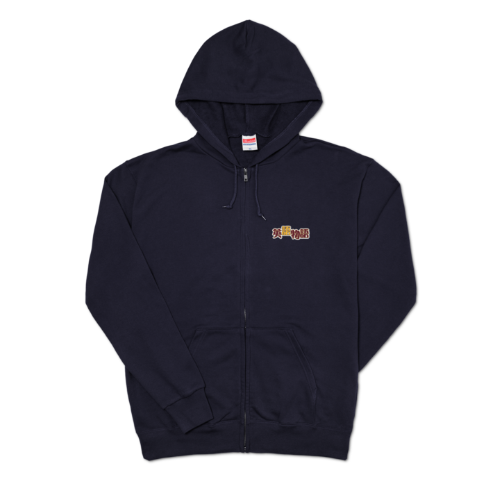 ジップパーカー - XL - 左胸 ネイビー